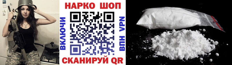 Купить наркотики цена Приморск Амфетамин  МАРИХУАНА  Псилоцибиновые грибы  ГАШ  МЕФ  Кокаин  СК 