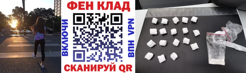 АМФ 98% Приморск