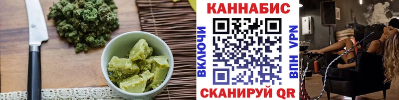 Печенье с ТГК конопля  Приморск 