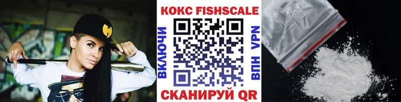 КОКАИН Боливия  Приморск 
