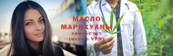 ГАЛЛЮЦИНОГЕННЫЕ ГРИБЫ Елабуга