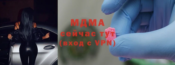 ГАЛЛЮЦИНОГЕННЫЕ ГРИБЫ Елабуга