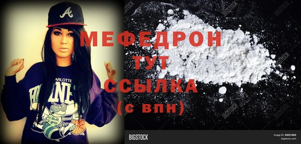 ГАЛЛЮЦИНОГЕННЫЕ ГРИБЫ Елабуга