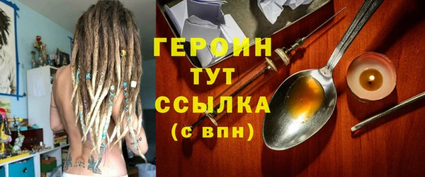 ГАЛЛЮЦИНОГЕННЫЕ ГРИБЫ Елабуга