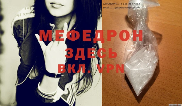 МДМА Яровое