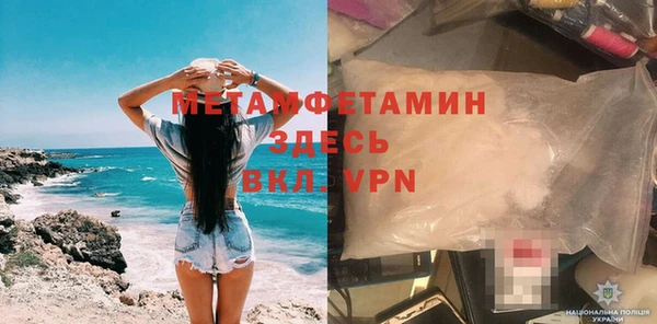 меф Ельня