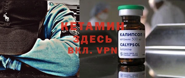 кокаин Дмитровск