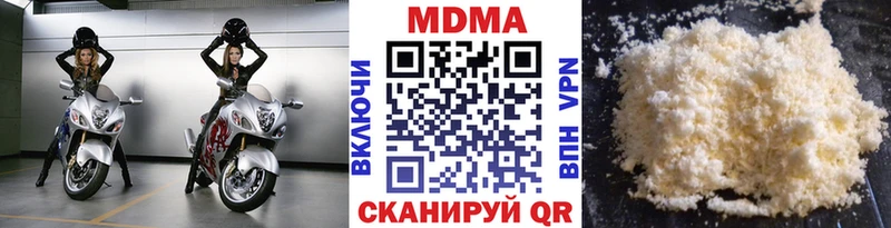 МДМА VHQ Приморск