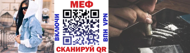 хочу наркоту  Приморск  Меф mephedrone 