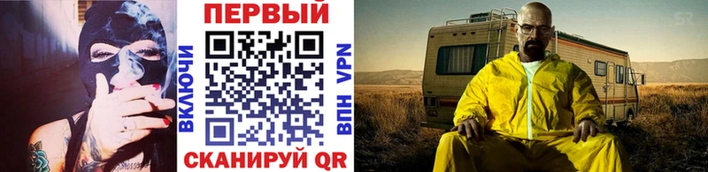 МЕТАМФЕТАМИН витя  Приморск 
