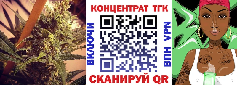 ТГК вейп Приморск
